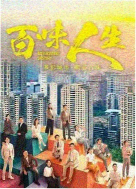 旧城来信年代剧剧照