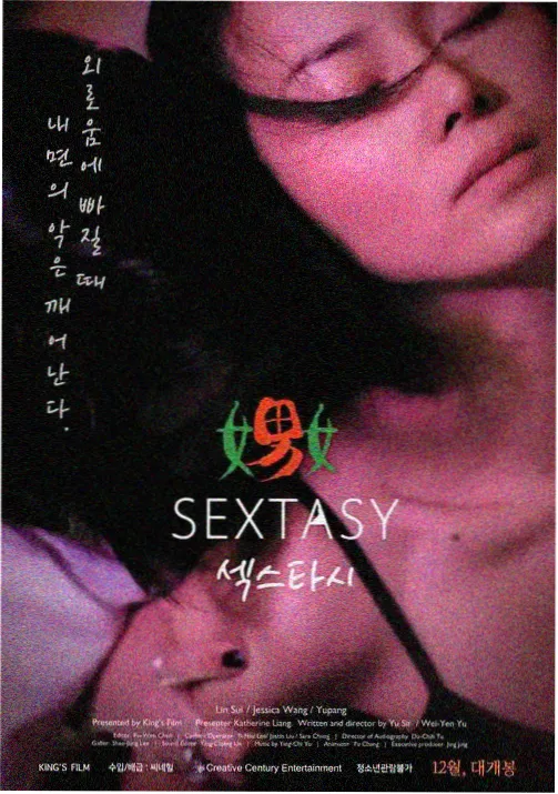 少年与海成长动画剧照