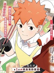 无名之诗文艺漫画封面
